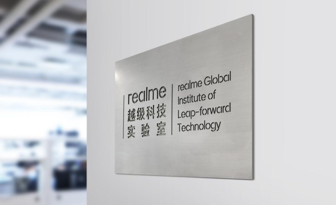 realme R&D