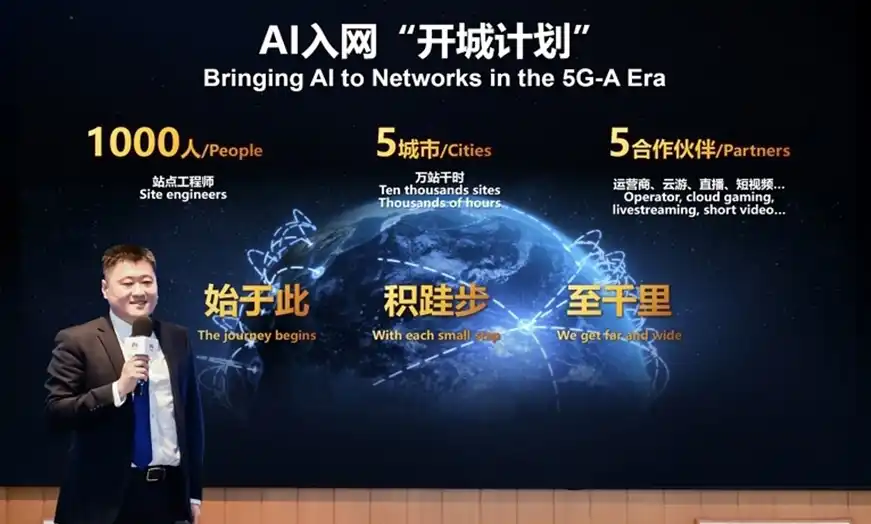 Zhao Dong - Vice President of Huawei Wireless Network Product Line and Chief Marketing Officer