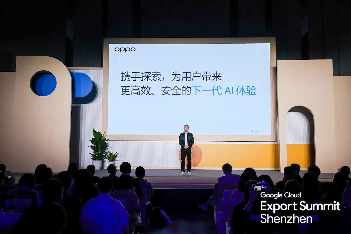 OPPO Export summit shenzen