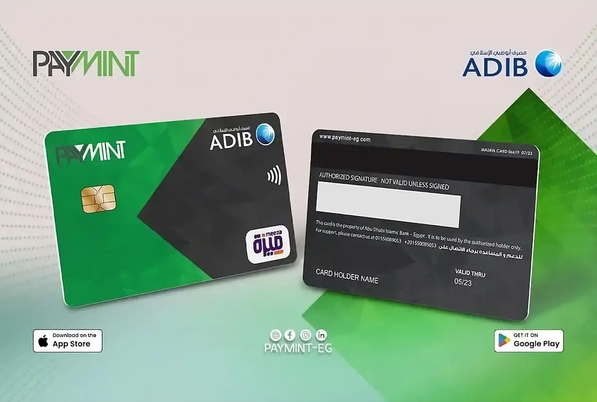 PayMint Meeza Card ADIB